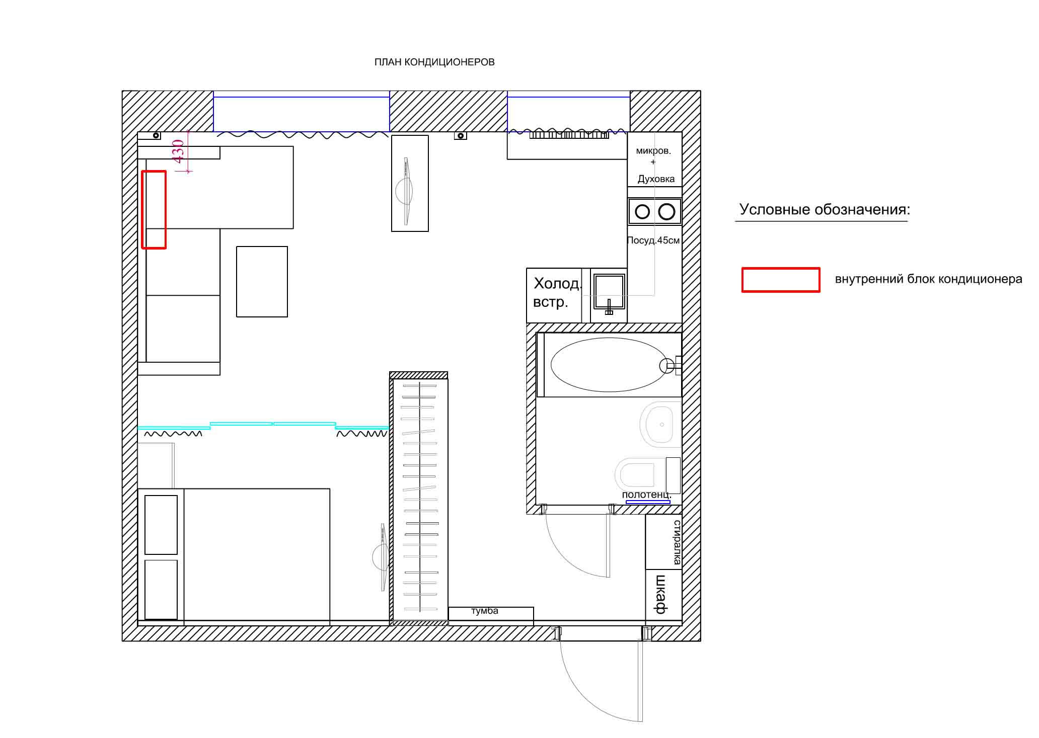 Схема электропроводки 1 комнатной квартиры 40 кв