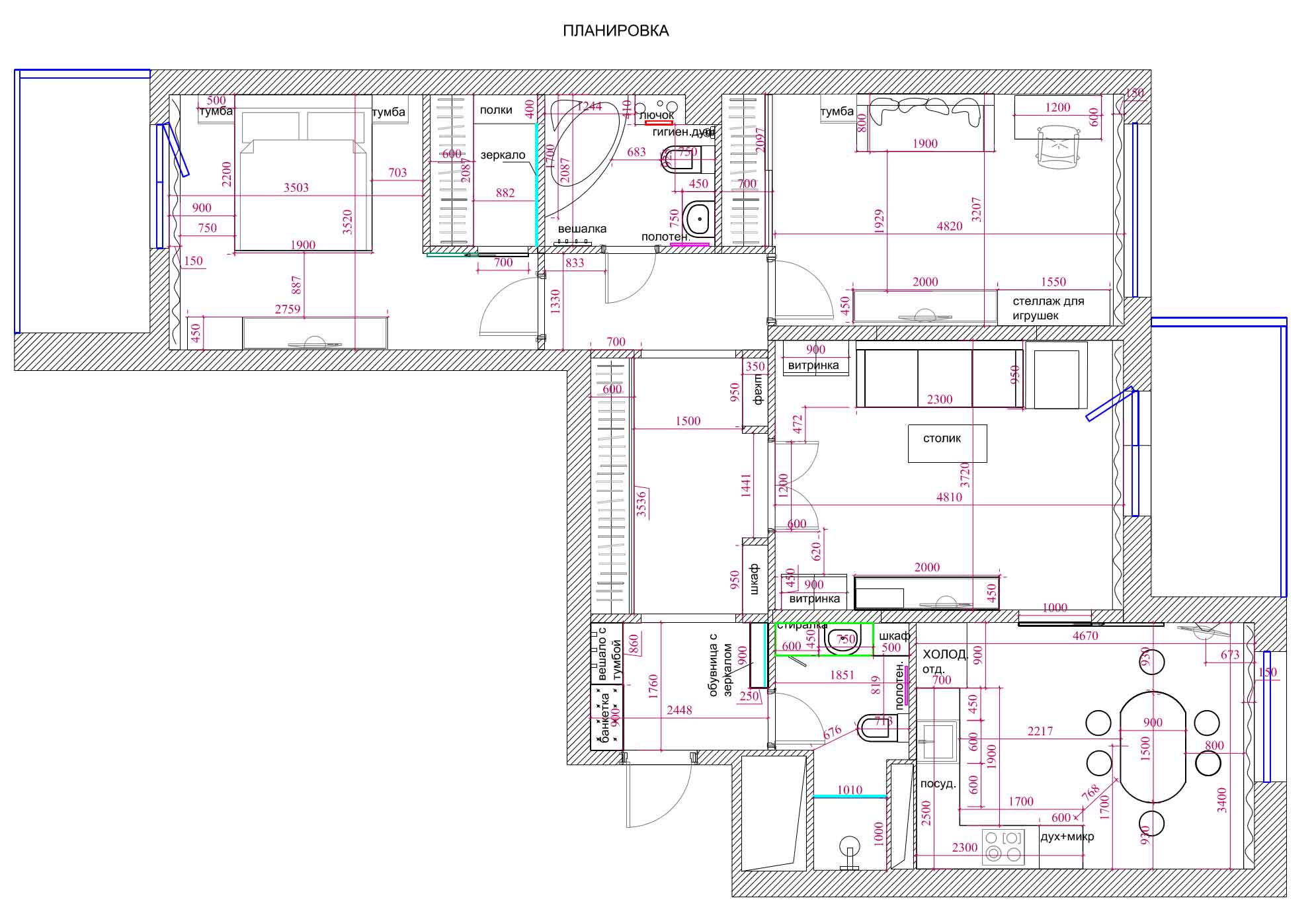 Дизайн-проект 1-комнатной квартиры 47 кв.м от СК Новая Москва